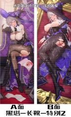 黑塔-长靴-特别2